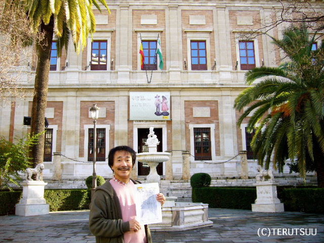 俳優佐藤輝 ミュージカル ラ・マンチャの男 サンチョ セルバンテスの手紙を保存しているスペイン、セビージャ(セビリア)のインデアス古文書館