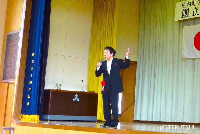 俳優佐藤輝 余目第一小学校創立50周年記念講演